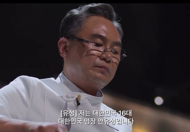 [단독]'흑백' 안유성 명장, 현대그린푸드와 손잡다…가매일식 현대百 입성