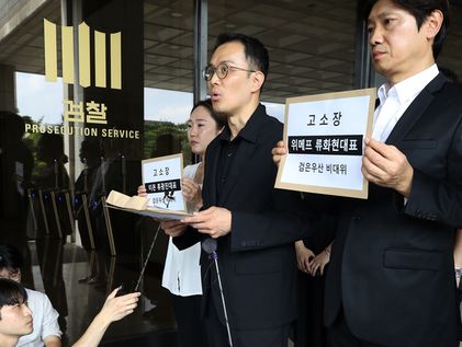 티메프 경영진 '사기 혐의' 집단 형사고소