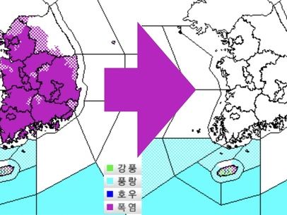 서울·대전·대구·광주·부산 폭염 해제…제주 일부 지역만 유지