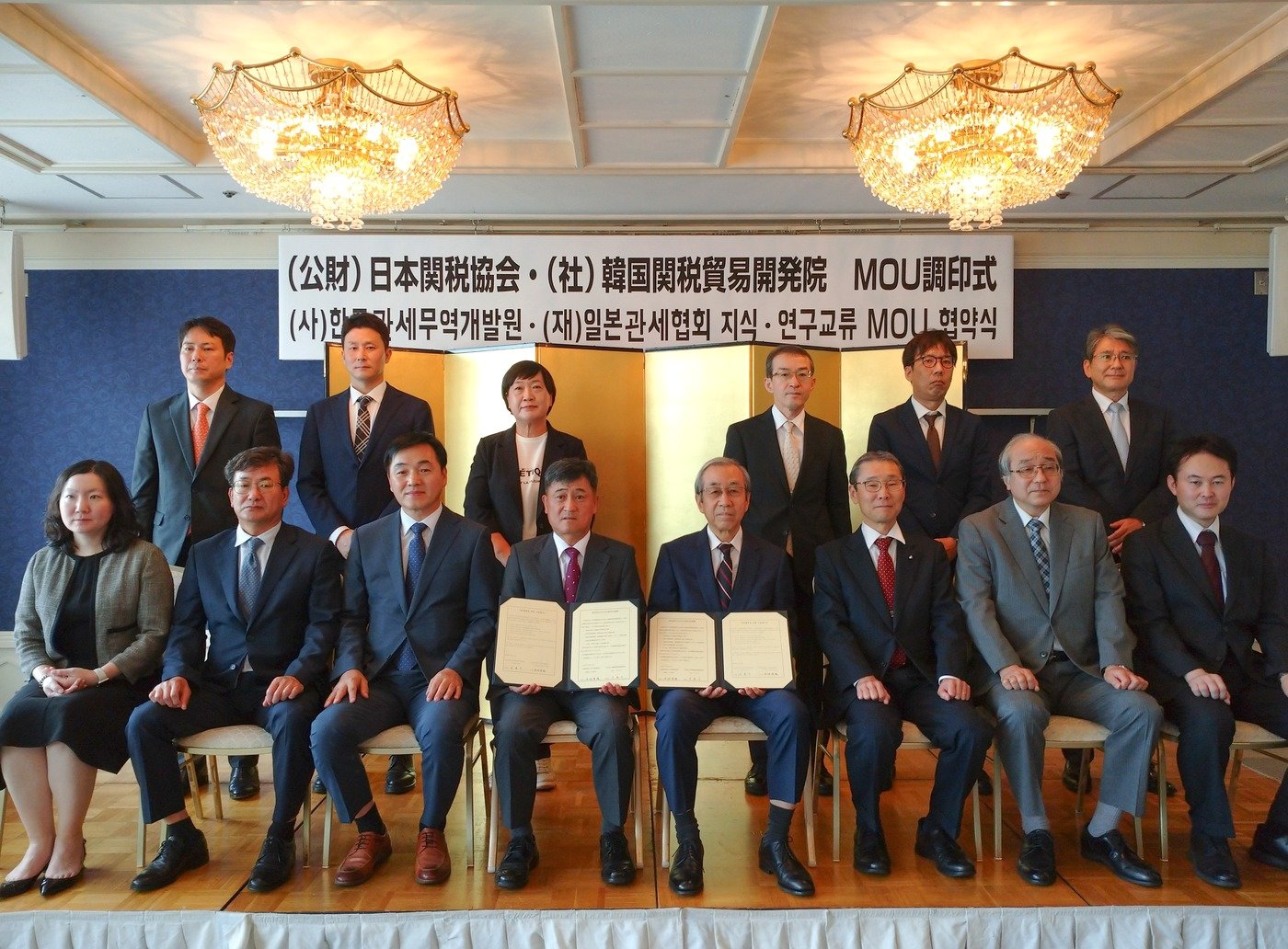 이찬기 한국관세무역개발원 회장&#40;가운데 왼쪽&#41;, 키무라 유키토시 일본관세협회 이사장&#40;가운데 오른쪽&#41;. /사진제공 = 한국관세무역개발원