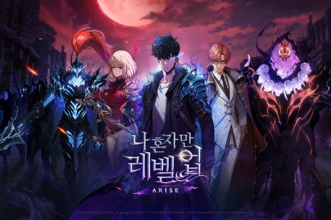 넷마블 액션RPG 나 혼자만 레벨업:어라이즈&#40;넷마블 제공&#41;