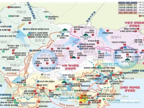 경남도, 4개 권역 관광개발 추진…주요관광지 250→400곳 확대