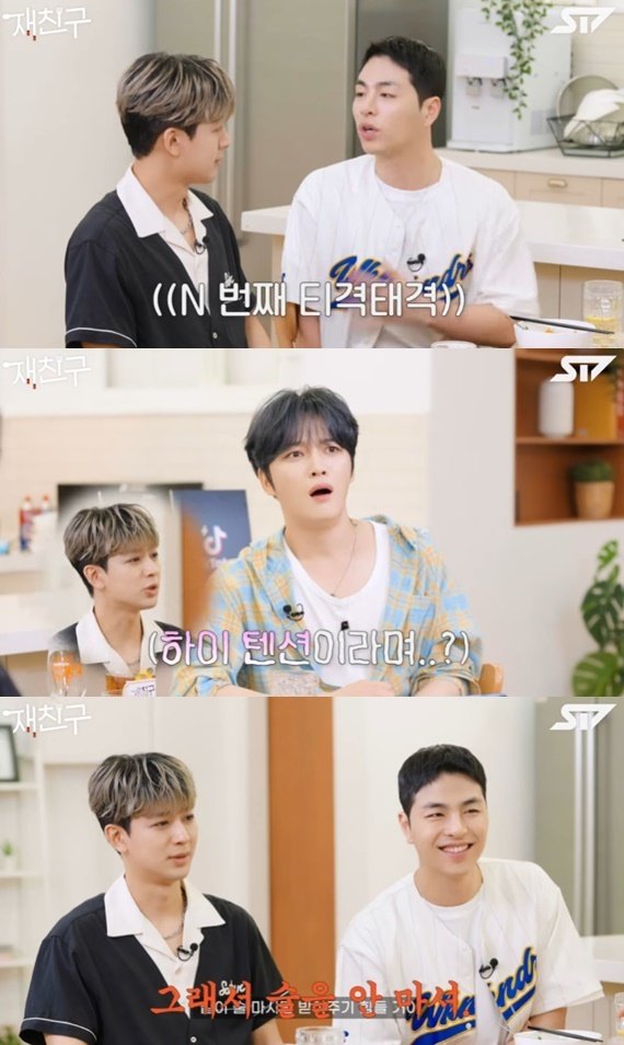 본문 이미지 - 유튜브 채널 '재친구' 캡처