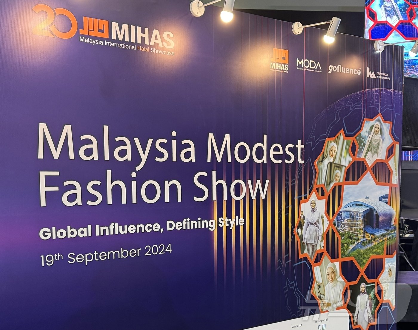 본문 이미지 - 미하스(MIHAS) 패션쇼