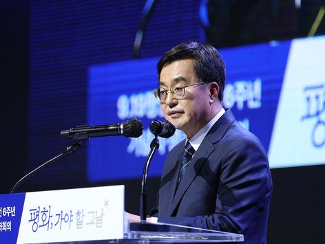 김동연 "역대 정부 노력한 한반도 평화…지금은 역주행"