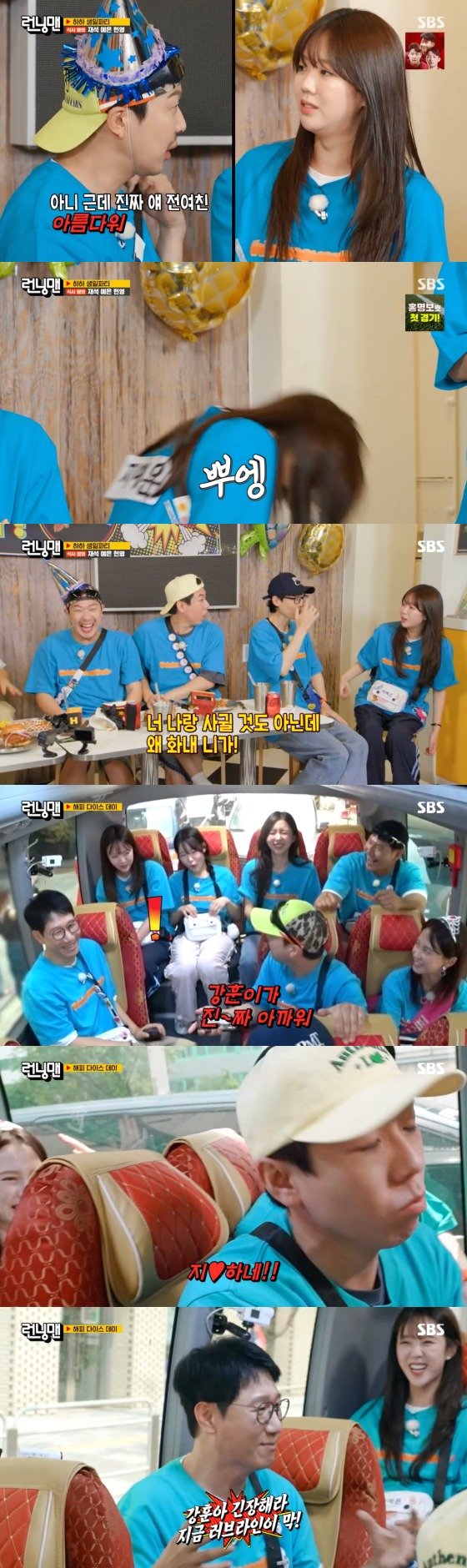 본문 이미지 -     SBS '런닝맨' 방송 화면 캡처   