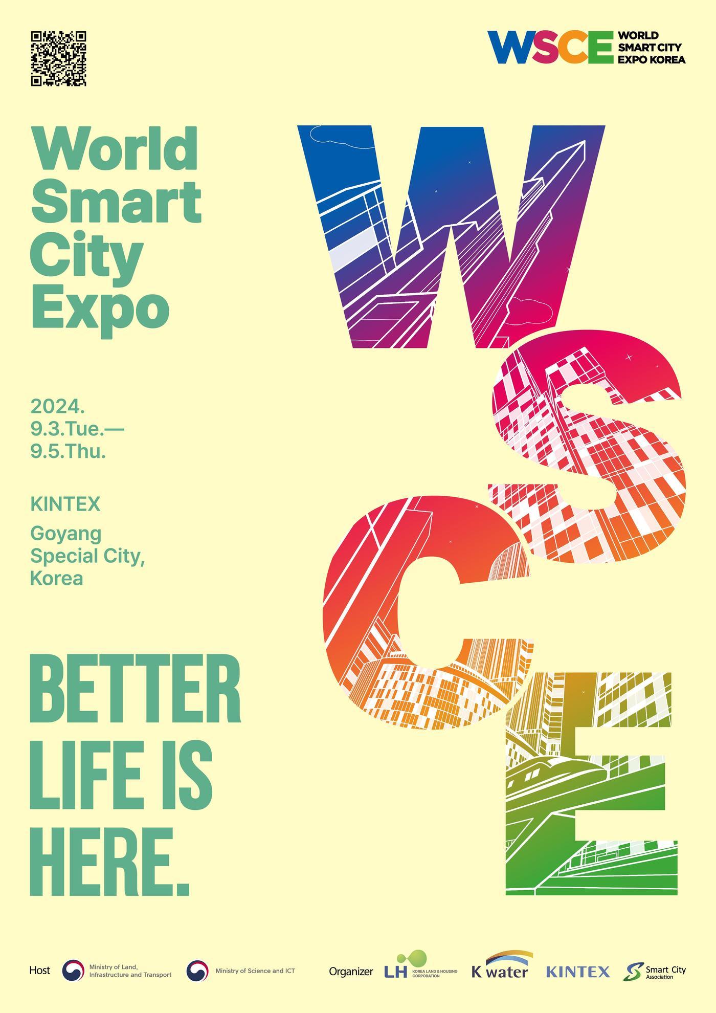 본문 이미지 - 월드 스마트시티 엑스포 2024 포스터.(국토교통부 제공)