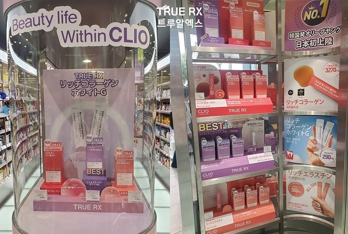 본문 이미지 - 사진=트루알엑스(TRUERX) 제공