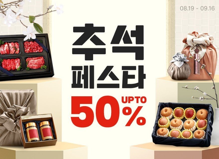 본문 이미지 - &#40;쿠팡 제공&#41;