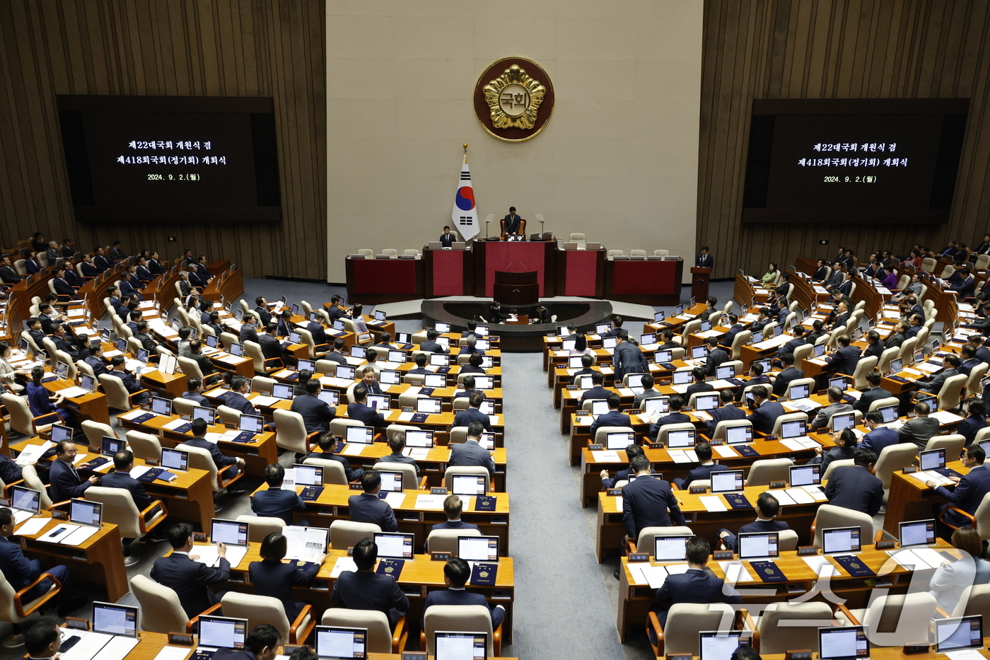 (서울=뉴스1) 안은나 기자 = 우원식 국회의장과 22대 국회의원들이 2일 오후 서울 여의도 국회 본회의장에서 열린 제22대 국회 개원식 겸 제418회 국회(정기회) 개회식에 자리 …