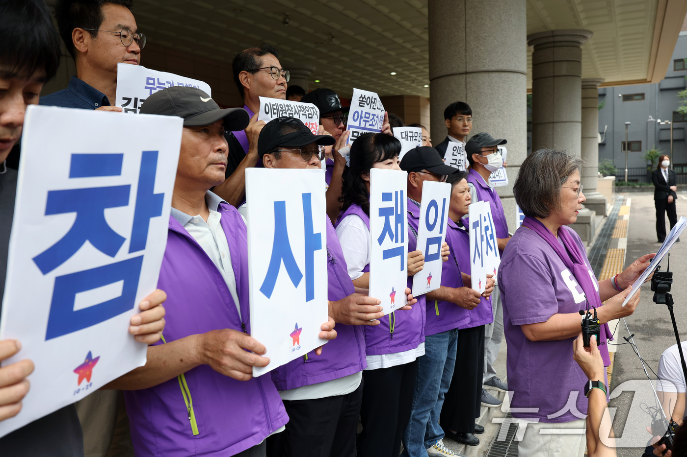 (서울=뉴스1) 박정호 기자 = 10.29 이태원 참사 희생자 고 이주영 씨의 어머니 최진희 씨가 2일 오후 서울 마포구 서울서부지방법원 앞에서 업무상 과실치사 혐의로 기소된 김광 …