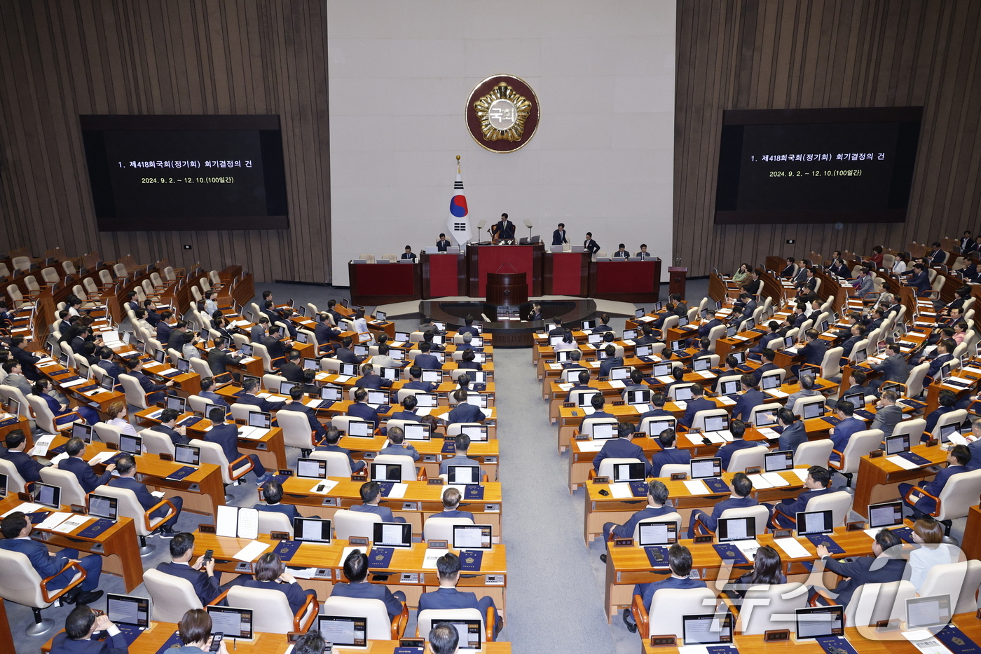 (서울=뉴스1) 안은나 기자 = 우원식 국회의장과 22대 국회의원들이 2일 오후 서울 여의도 국회 본회의장에서 열린 제22대 국회 개원식 겸 제418회 국회(정기회) 개회식에 자리 …