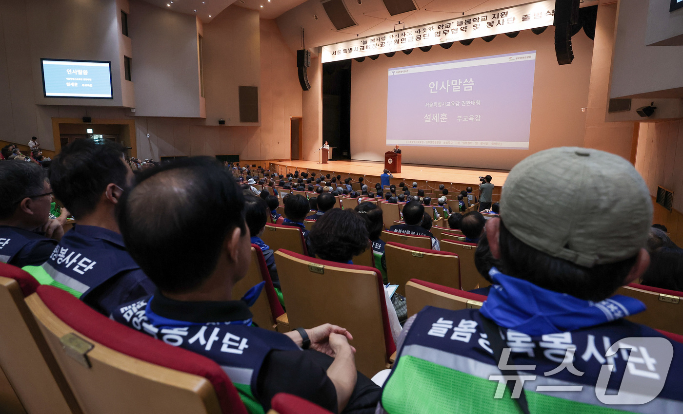 (서울=뉴스1) 김성진 기자 = 설세훈 서울시교육감 권한대행이 2일 서울 서초구 서울교육연수원에서 열린 서울시교육청·공무원연금공단 업무 협약 및 늘봄상록봉사단 출범식에서 인사말을 …