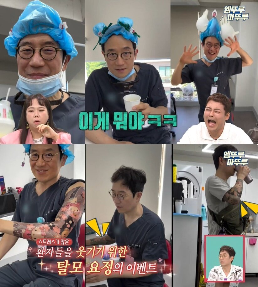 본문 이미지 - (MBC '전지적 참견 시점' 갈무리)