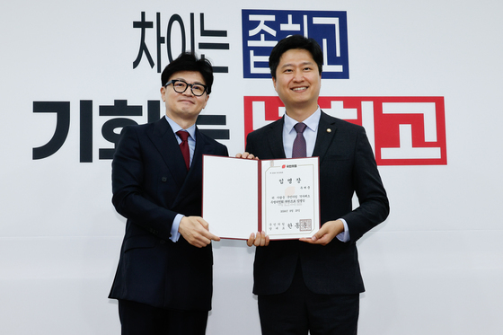 우재준, 한동훈 가족 '당게 의혹'에 "당원정보 공개는 개인정보법 위반"