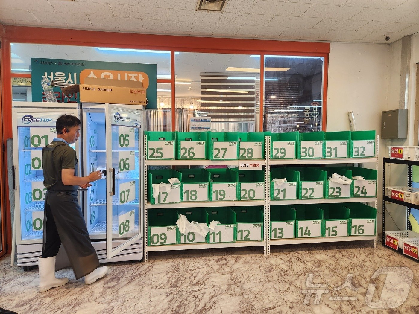 본문 이미지 - 디지털전통시장 사업이 추진 중인 서울 강북구 수유전통시장의 배송센터 모습 2023.8.10/뉴스1 ⓒ News1 이정후 기자