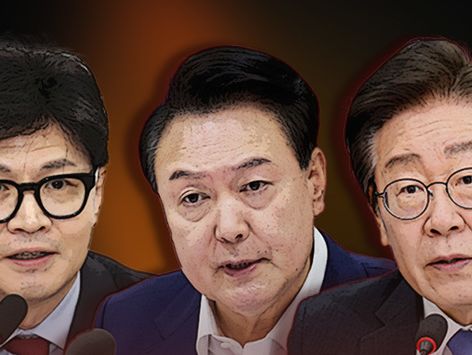 TK 추석 밥상머리 "용산에 실망…尹, 한동훈·이재명 얘기도 들어야"