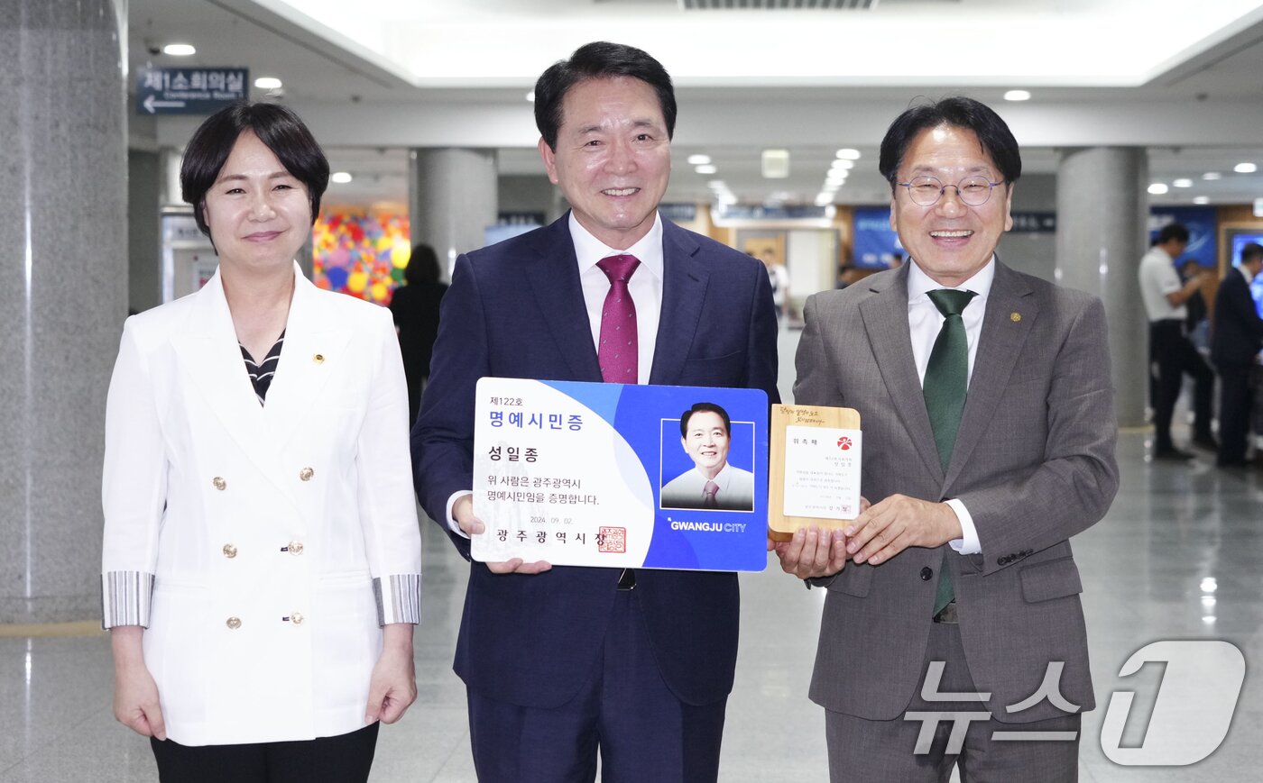 본문 이미지 - 강기정 광주시장이 2일 오후 서울 국회의원회관에서 열린 ‘광주의 날’ 개막식에서 국방위원회 소속 성일종 위원장(국민의힘)에게 팀광주 위촉패와 광주명예시민증을 전달하고 있다.(광주시 제공)2024.9.2/뉴스1 