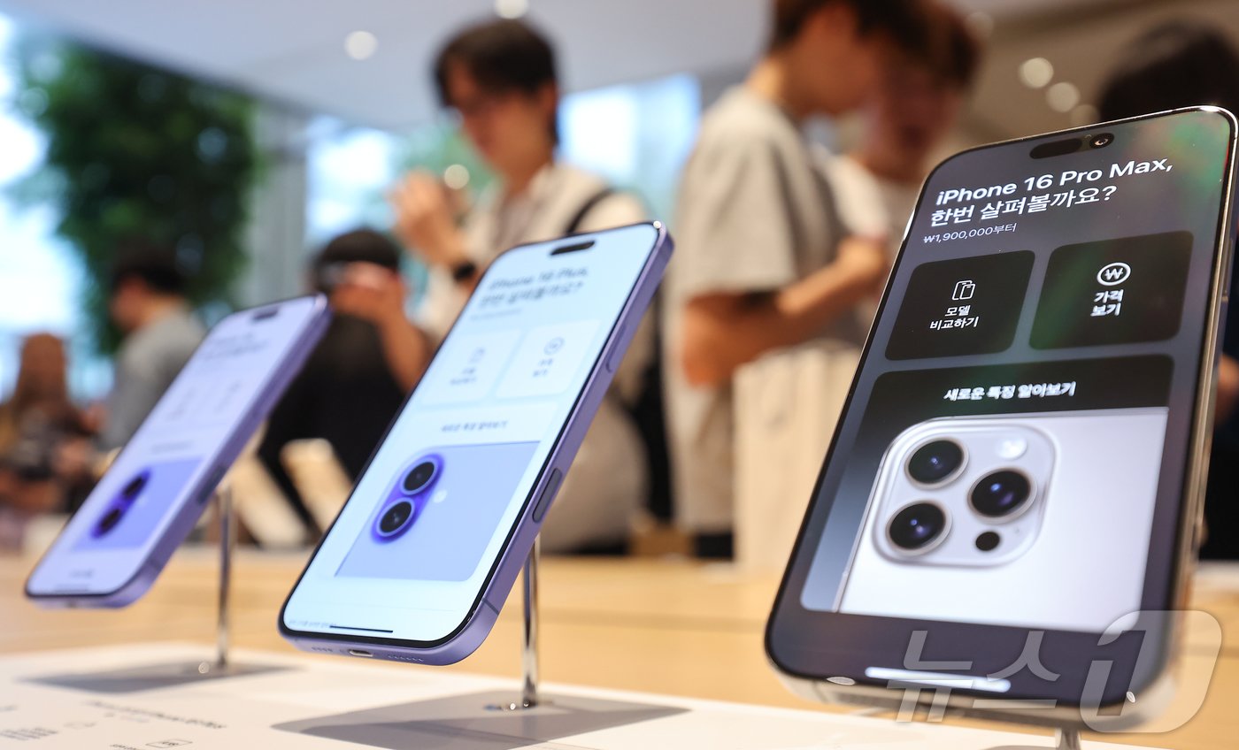 본문 이미지 - 20일 오전 서울 중구 명동 애플스토어에서 시민들이 이날 출시된 애플의 스마트폰 '아이폰 16시리즈'를 살펴보고 있다. 2024.9.20/뉴스1 ⓒ News1 김도우 기자