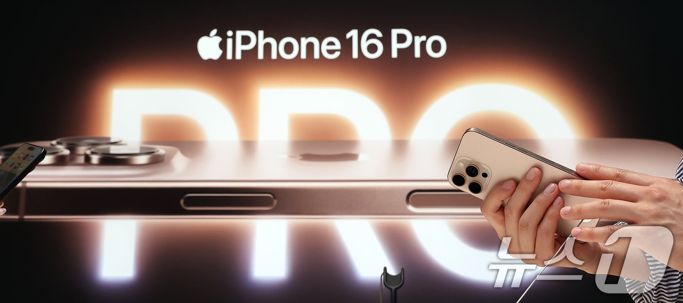 본문 이미지 - 20일 오전 서울 마포구 머큐어앰베서더 호텔 홍대 내 T팩토리를 찾은 직원이 아이폰 16프로를 살펴보고 있다. ⓒ News1 김진환 기자