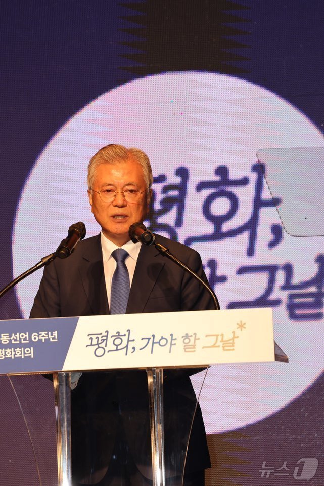 본문 이미지 - 문재인 전 대통령이 20일 호텔현대 바이라한 목포에서 열린 9·19 평양공동선언 6주년 기념포럼 전남 평화회의에서 기조연설을 하고 있다. 2024.9.20/뉴스1 ⓒ News1 김태성 기자