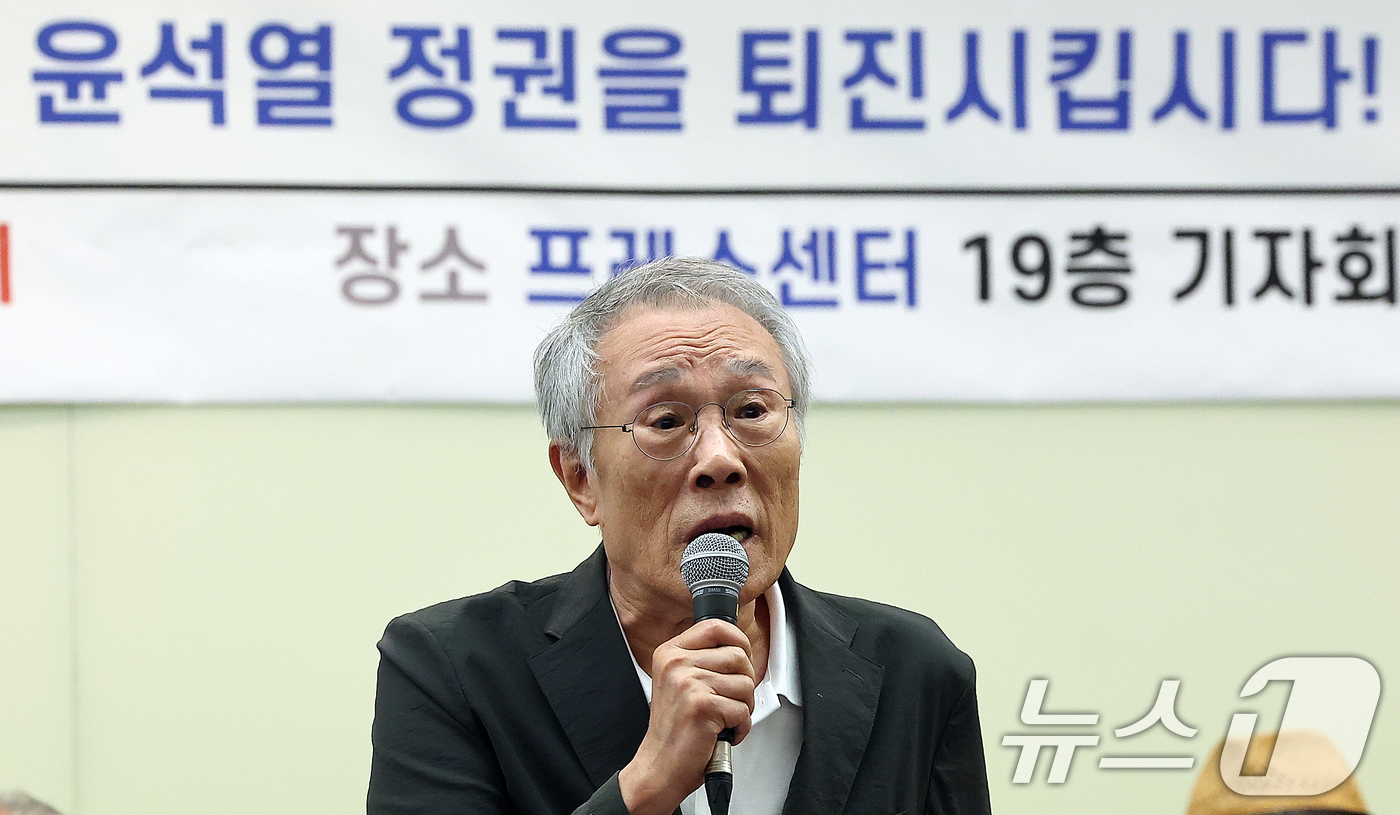 (서울=뉴스1) 김진환 기자 = 황석영 소설가가 20일 서울 중구 정동 프란치스코 교육회관에서 열린 각계 1,500인 시국선언 기자회견 '우리 모두 일어나 나라를 지킵시다'에 참석 …