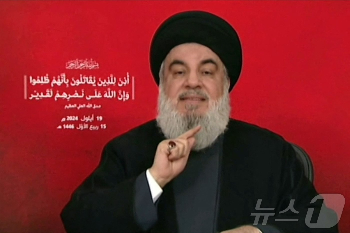 본문 이미지 - 레바논 무장정파 헤즈볼라 수장 하산 나스랄라가 19일(현지시간) 레바논에서 호출기 폭발과 관련한 대국민 영상 연설을 갖고 "이스라엘은 엄중하고 정당한 처벌을 받게 될 것＂이라고 밝히고 있다. 2024.09.20 ⓒ AFP=뉴스1 ⓒ News1 우동명 기자
