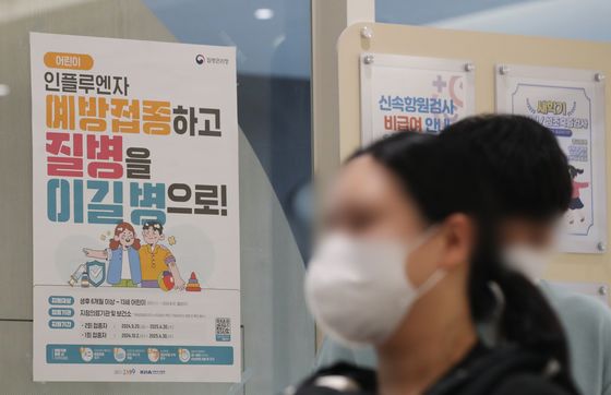 "독감 사망 80%가 고령층"…'고면역원성 백신' 관심 급증