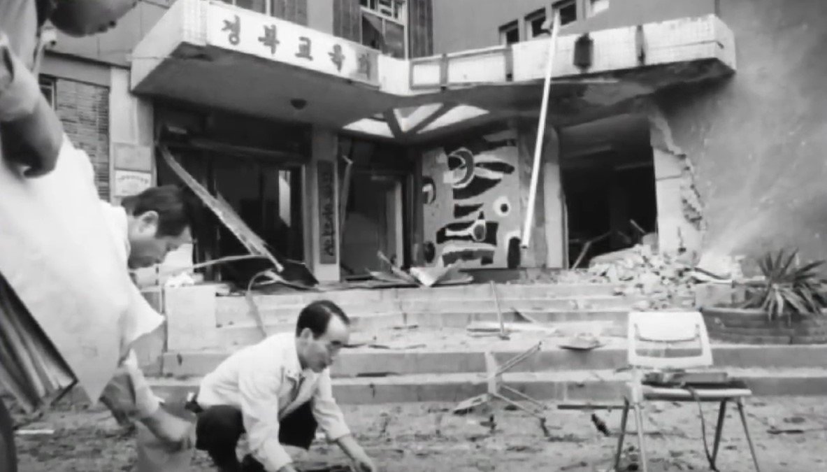 본문 이미지 - 1983년 9월 22일 일어난 폭탄테러로 폐허가 된 대구 미국문화원. (채널A '이제 만나러 갑니다' 갈무리)