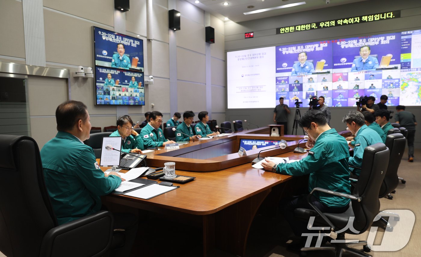 본문 이미지 - 이상민 행정안전부 장관이 20일 서울 종로구 정부서울청사에서 열린 호우 대처상황 점검 중앙재난안전대책본부 회의에서 모두발언을 하고 있다. 2024.9.20/뉴스1 ⓒ News1 허경 기자