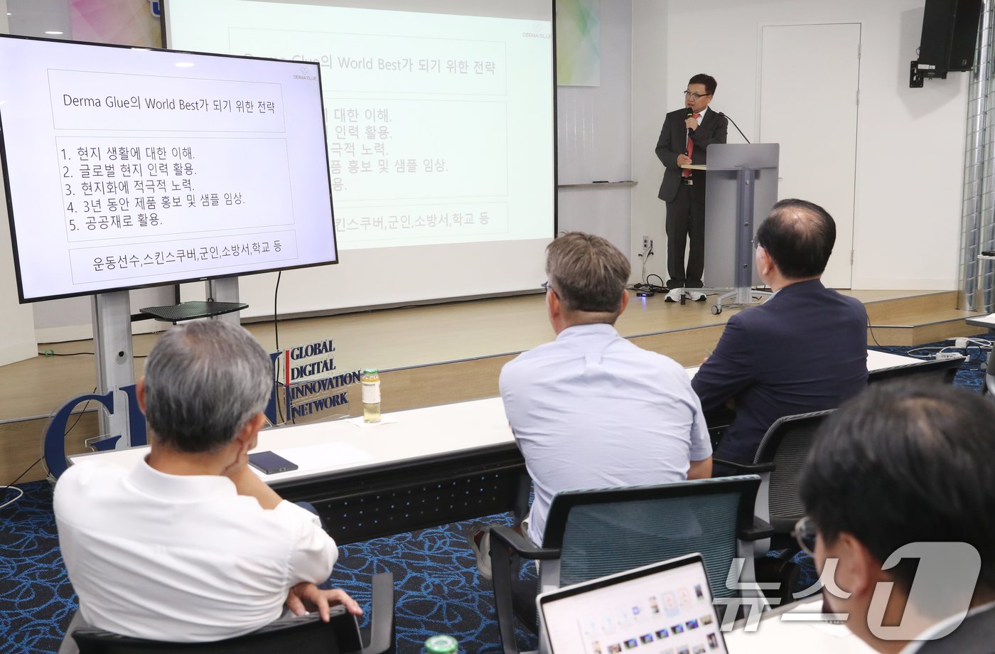 본문 이미지 - 김재봉 더마글루 대표가 20일 오후 경기 성남시 분당구 글로벌디지털혁신네트워크(GDIN)에서 열린 '반려동물 산업 육성 협의회' 제6회 IR(기업설명회)데이에서 성과 공유를 하고 있다. 2024.9.20/뉴스1 ⓒ News1 김영운 기자