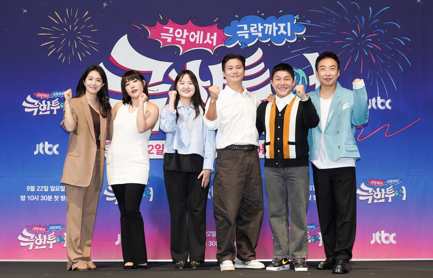 본문 이미지 - JTBC