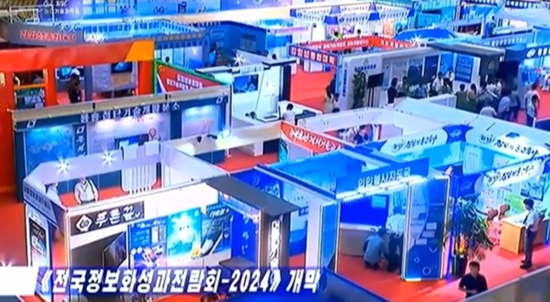 본문 이미지 - 조선중앙TV 갈무리