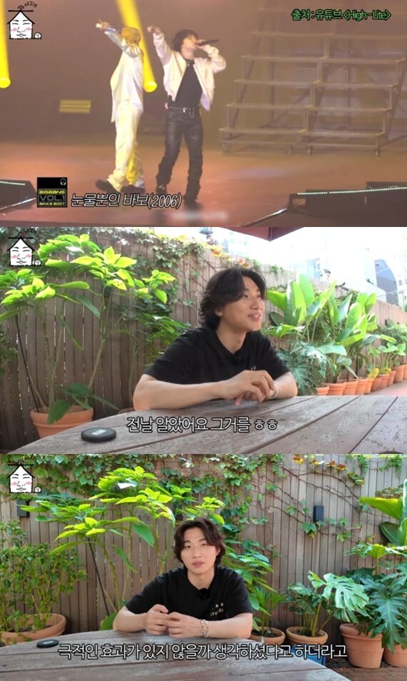 본문 이미지 - 유튜브 채널 '집대성' 캡처