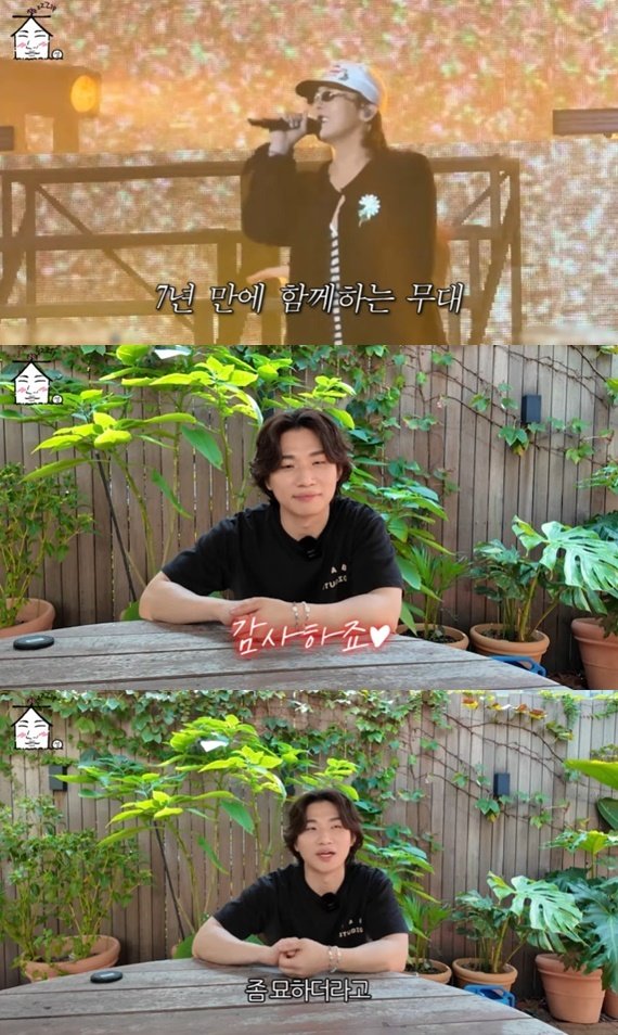 본문 이미지 - 유튜브 채널 '집대성' 캡처