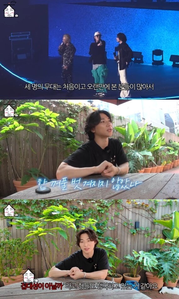 본문 이미지 - 유튜브 채널 '집대성' 캡처