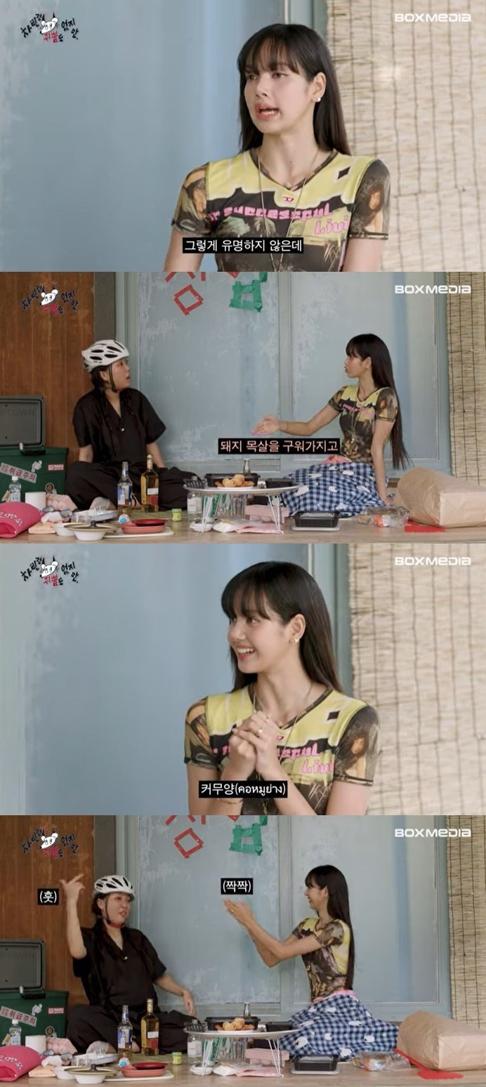 본문 이미지 - 유튜브 '차린 건 쥐뿔도 없지만' 캡처