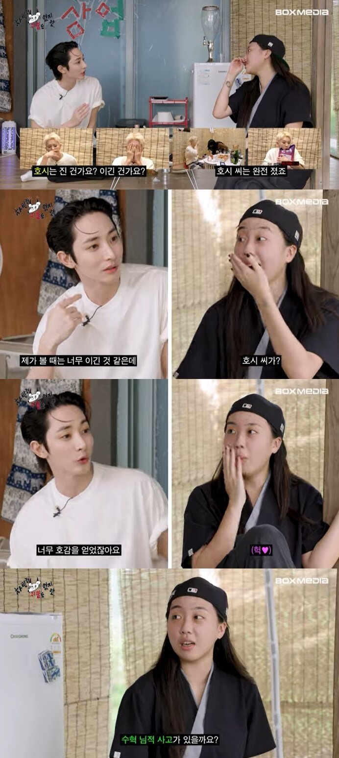 본문 이미지 - 유튜브 '차린 건 쥐뿔도 없지만' 캡처