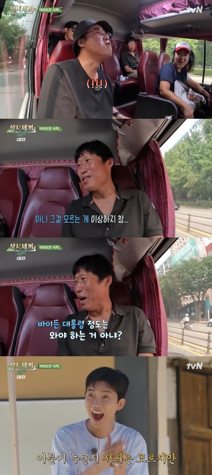 tvN &#39;삼시세끼 Light&#39; 캡처