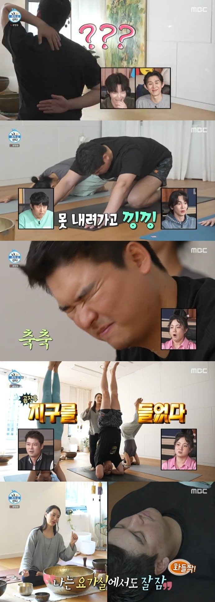 본문 이미지 - MBC '나 혼자 산다' 캡처