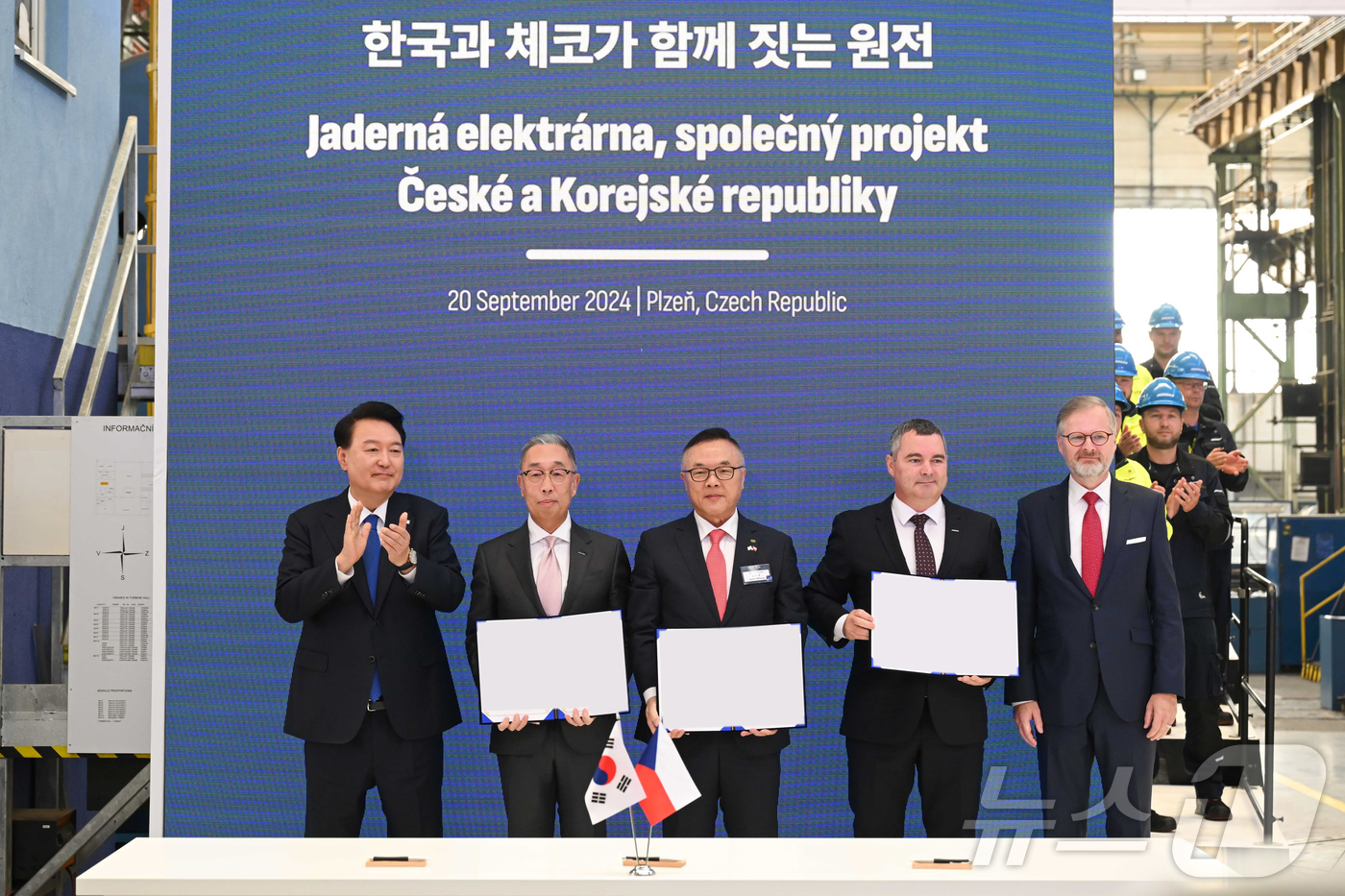 (서울=뉴스1) 송원영 기자 = 윤석열 대통령과 페트로 피알라 체코 총리가 20일(현지시간) 체코 플젠 산업단지 내 두산스코다파워 공장에서 김창락 한국전력국제원자력대학원대학교 총장 …