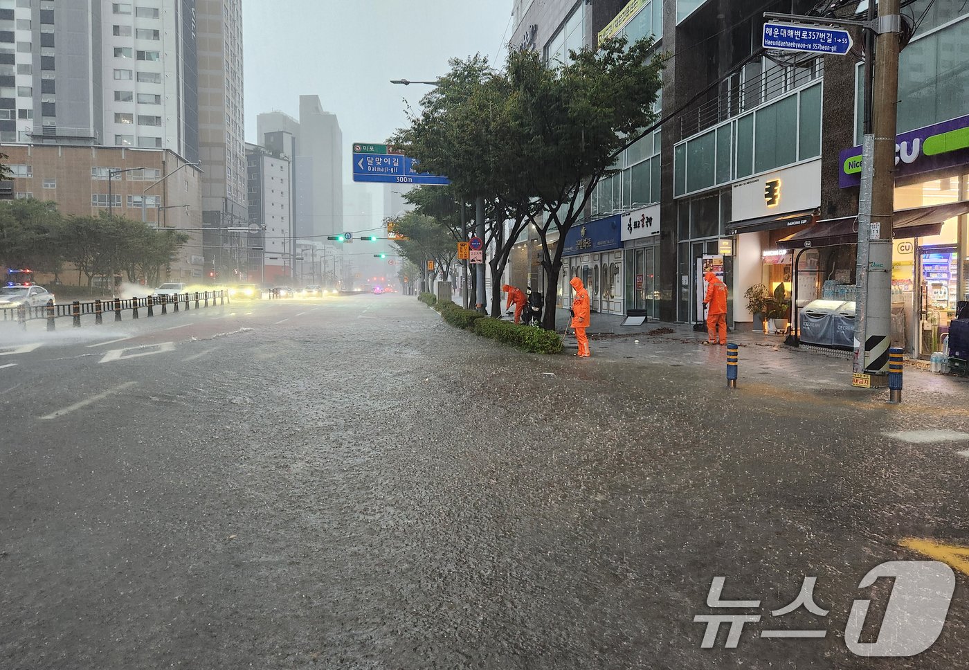 본문 이미지 - 21일 오전 부산 해운대구 한 도로가 집중호우로 인해 침수돼 소방대원들이 배수작업을 벌이고 있다. (부산소방재난본부 제공) 2024.9.21/뉴스1 ⓒ News1 윤일지 기자