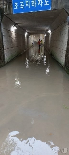 본문 이미지 - 집중호우가 내린 지난 20일 오후 전남 순천시 조곡지하차도가 침수돼 소방당국이 안전 조치를 하고 있다.(순천소방서 제공)2024.9.21/뉴스1 ⓒ News1 김동수 기자