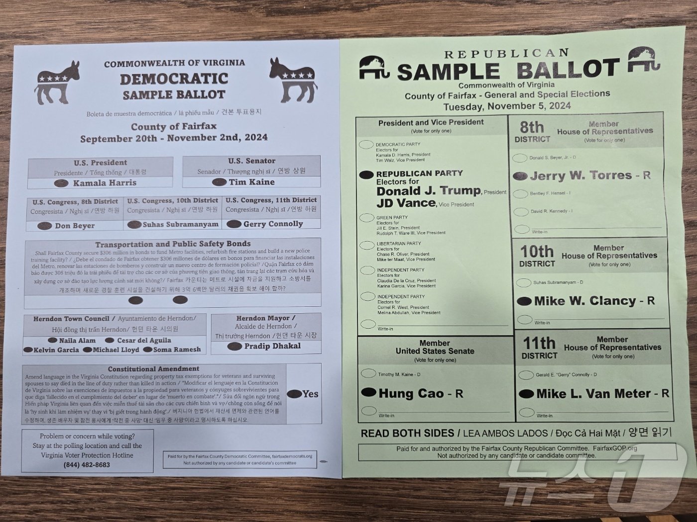 본문 이미지 - 20일(현지시간) 미국 버지니아주 패어팩스 카운티 행정센터에 마련된 사전 투표소 앞에서 미국 민주당(왼쪽 용지)과 공화당이 각각 유권자들에게 나눠준 '샘플 발롯'(sample ballot). 이번 대선에서 미국은 50개 주별로 대통령 및 부통령 선출뿐만 아니라 상하의원, 주요 정책 등을 표결에 부친다.<사진 류정민 워싱턴 특파원>