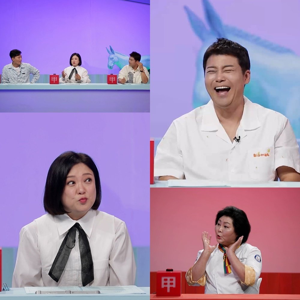 본문 이미지 - KBS 2TV 사장님 귀는 당나귀 귀