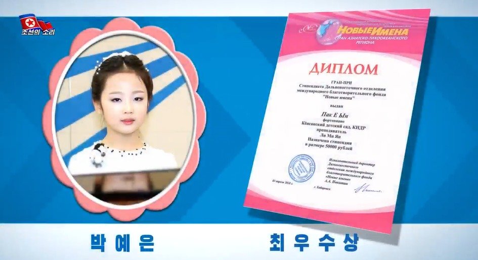 본문 이미지 - 조선의소리 갈무리