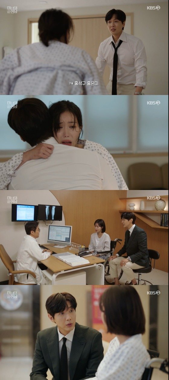   KBS 2TV &#39;미녀와 순정남&#39;   