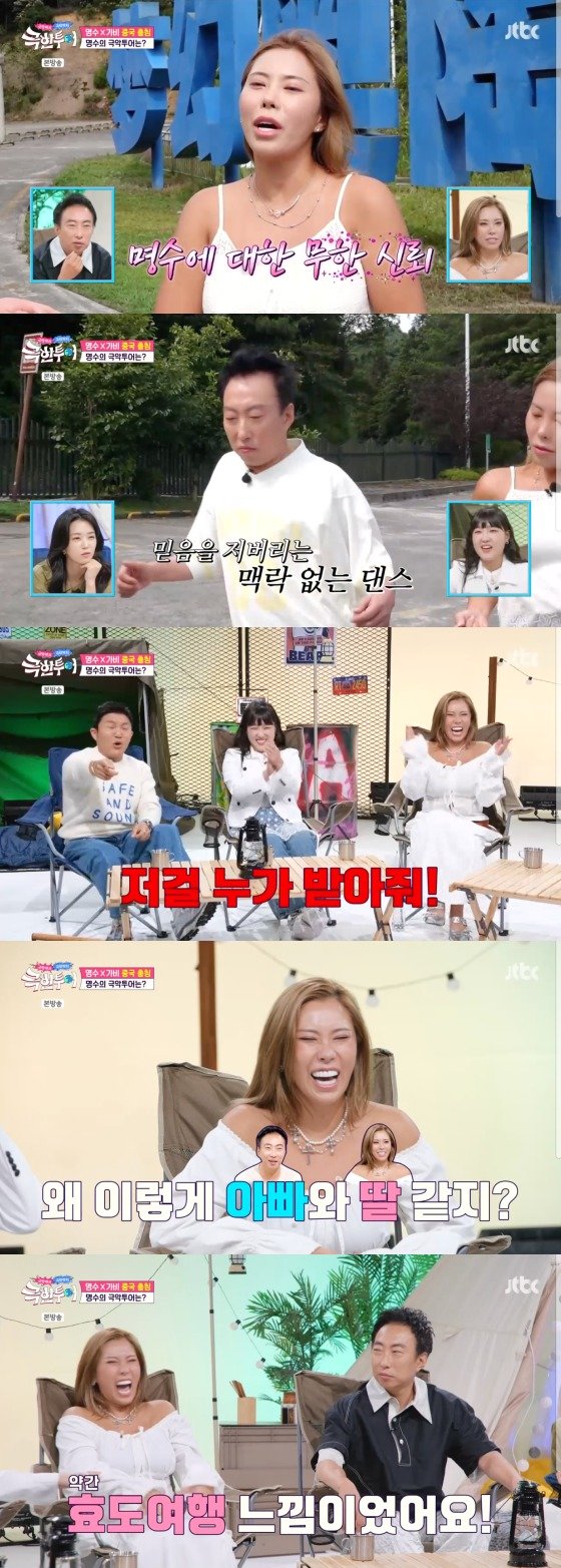 본문 이미지 -  JTBC '극한투어' 방송화면 갈무리