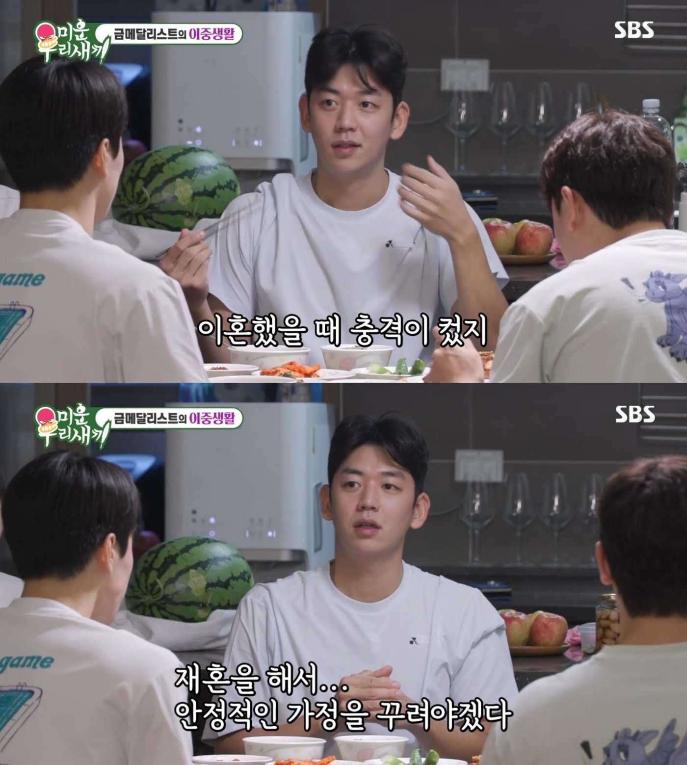 본문 이미지 - ('미운 우리 새끼')