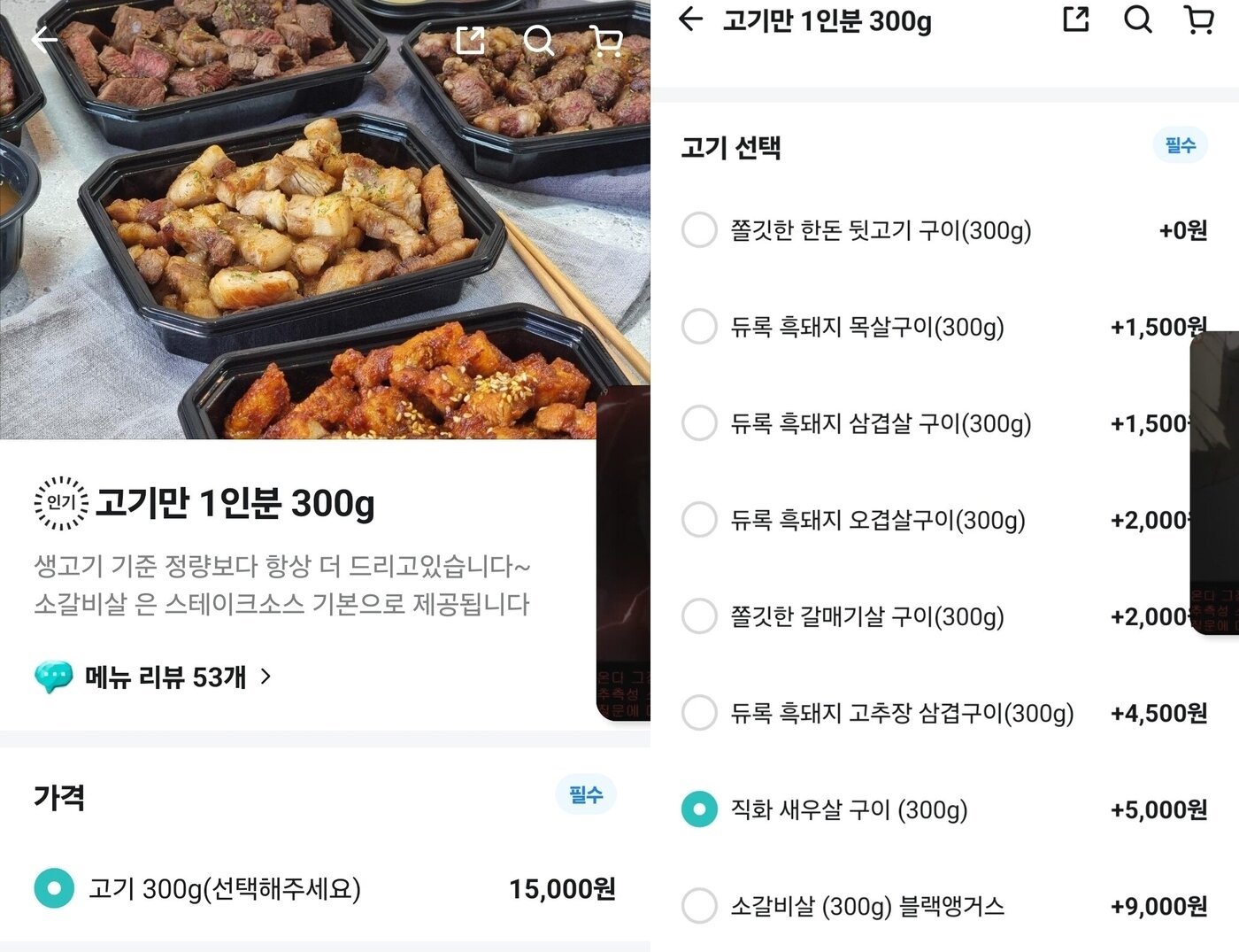 본문 이미지 - (온라인 커뮤니티)